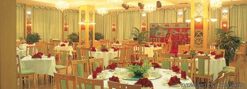 Ma'Anshan Nanhu Hotel Exterior photo